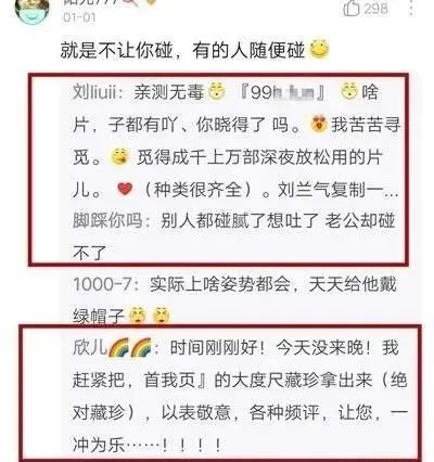 图片[3]-百度贴吧如何获得大流量？看看贴吧卖片佬怎么发的吧-玩锤子创业网