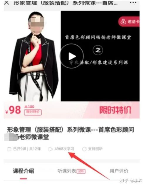 图片[3]-抖音卖衣服新模式，一个月多赚2000，实体店轻松卖爆。-玩锤子创业网