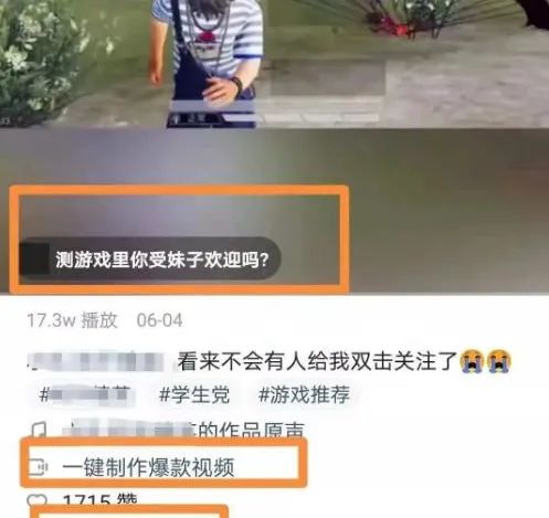 图片[4]-快手小游戏赚钱是真的吗（正规游戏赚钱APP平台零门槛、易上手，轻松日入100 ！）-玩锤子创业网