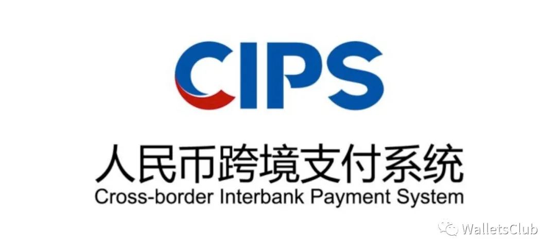 图片[2]-中国支付清算体系（七） —— 人民币跨境支付系统（CIPS）-玩锤子创业网