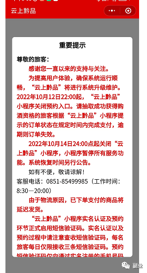 超冷门的暴利副业，一单利润800块