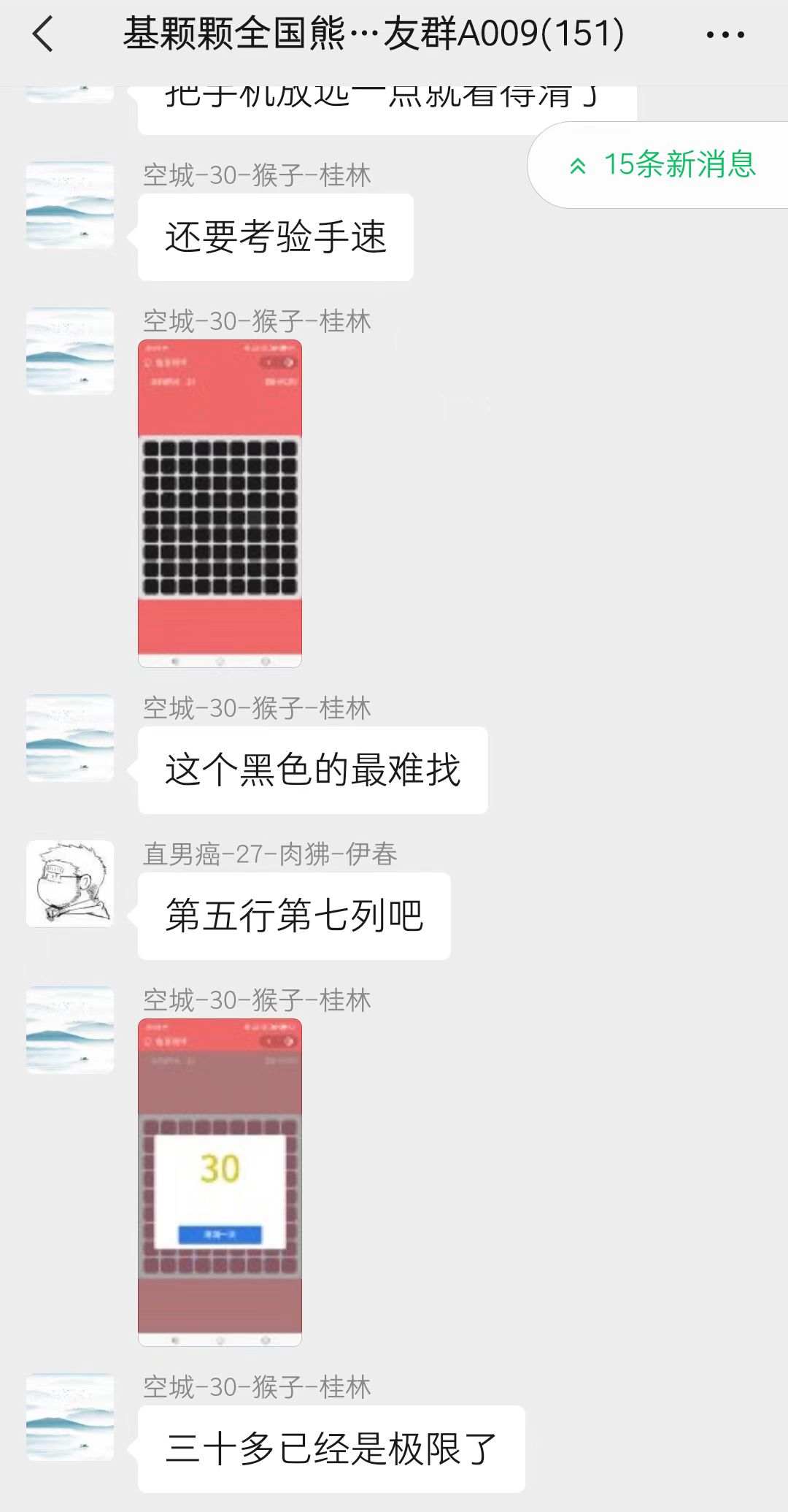 趣味聚合工具箱小程序系统，小白也能上线小程序获取流量主收益(源码+教程)