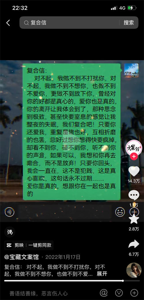 匿名短信项目分享：轻松赚零花钱，吸引单身群体注意！