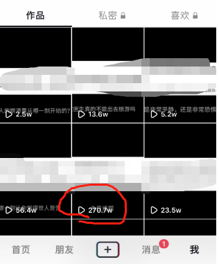 【2023最新抖音私域变现教程】今日话题玩法，1条作品涨粉5000，一部手机日入500！