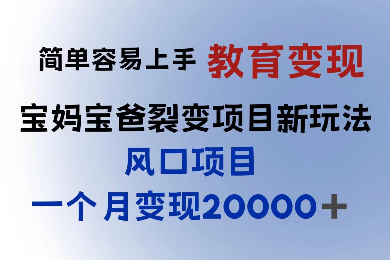 小红书虚拟资料变现项目，轻松日入300，附教程资料