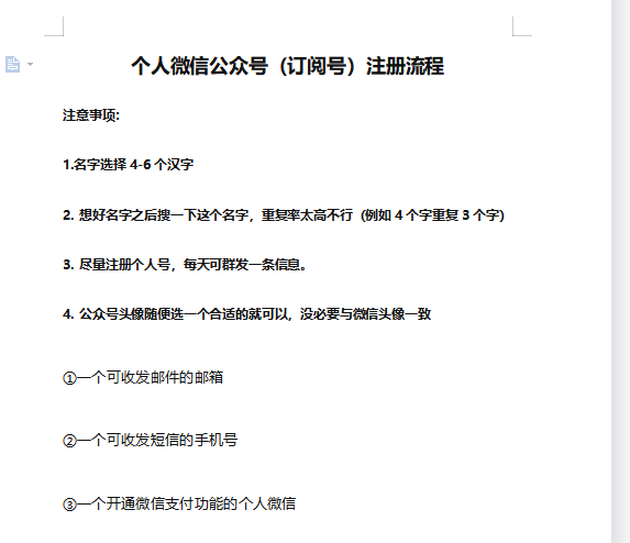 小红书、抖音、快手，轻松变现恋爱秘籍：多种变现方法教你月入万！（教程资料）