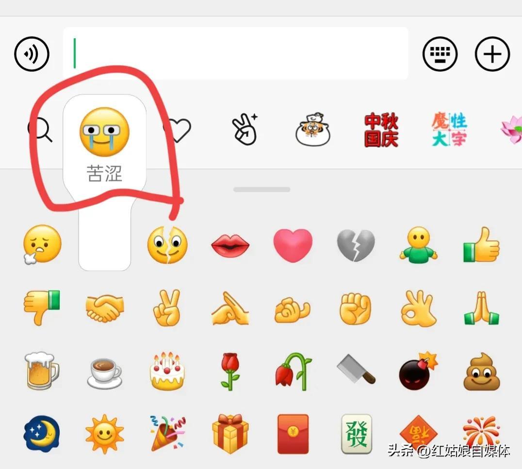 【微信表情包大解析】知道这些表情背后含义，和朋友聊天不再尴尬！