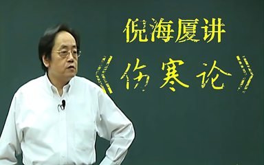 冷门蓝海项目中医新玩法资料免费送小白也能日入500+