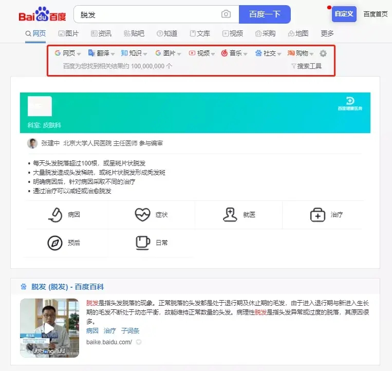 图片[1]-【独家】全球知名搜索引擎宣布退出中国市场！-玩锤子创业网