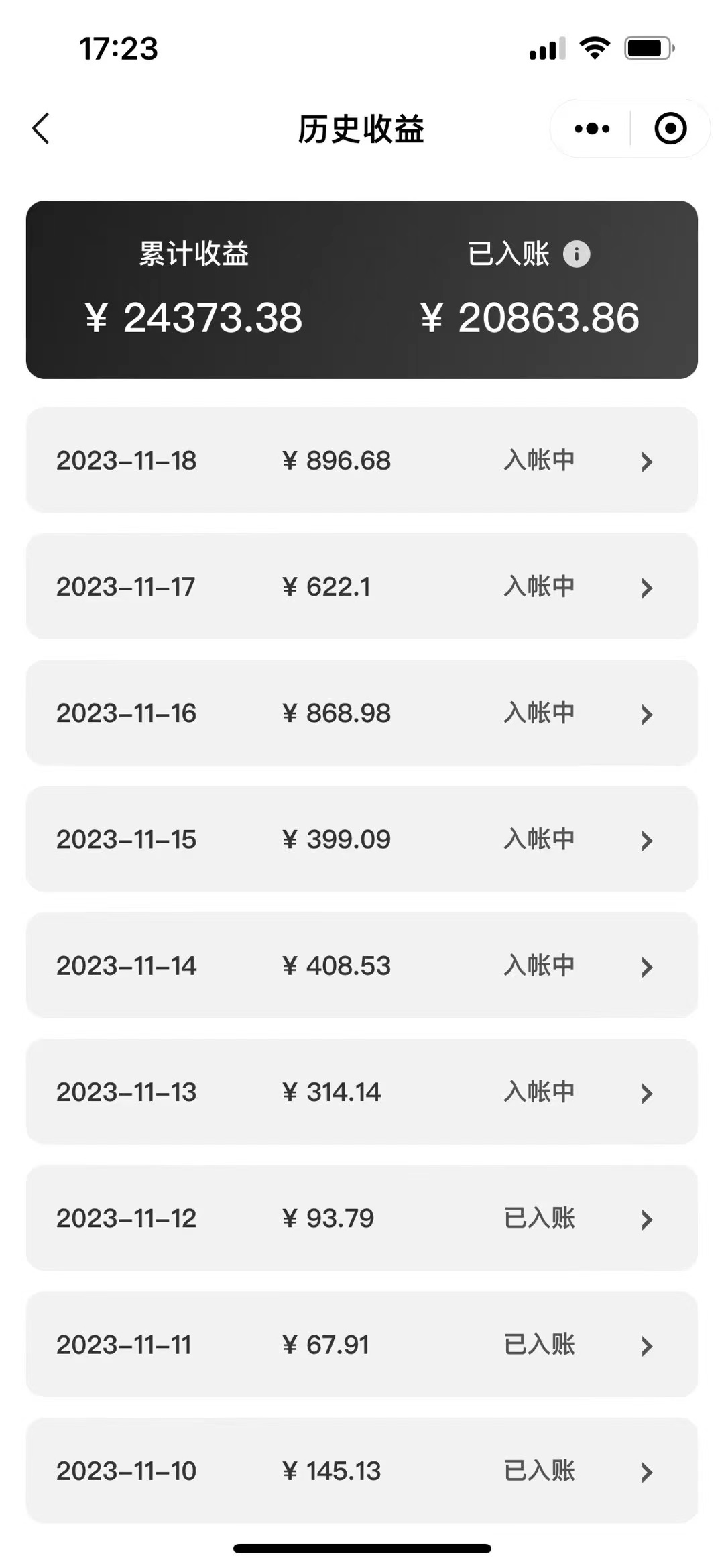 图片[2]-表情包变现最新玩法，2分钟一个视频，日入800+，小白也能做-玩锤子创业网