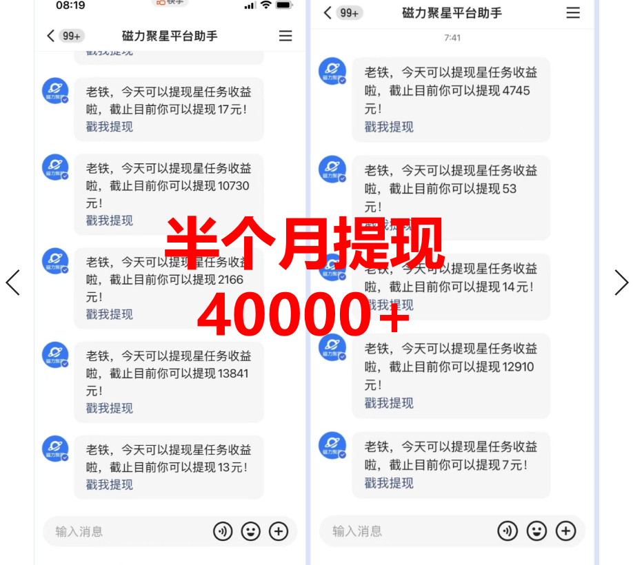 图片[3]-小游戏直播项目：月入10W+，每天只需2小时，保姆式教程，新手也能轻松上手-玩锤子创业网