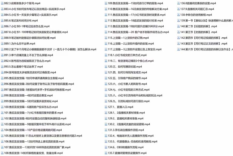 图片[4]-新个体·搞钱-小红书训练营：实战落地运营方法，抓住搞钱方向，每月多搞2w+-玩锤子创业网