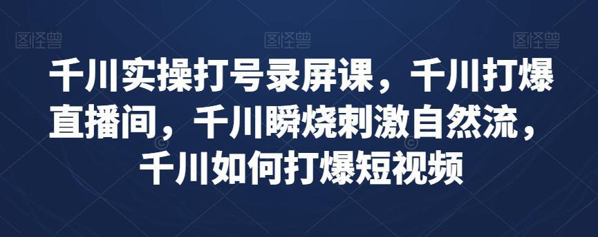 小红书无风险跳转卡片，信息差项目，小白轻松日赚800【揭秘】