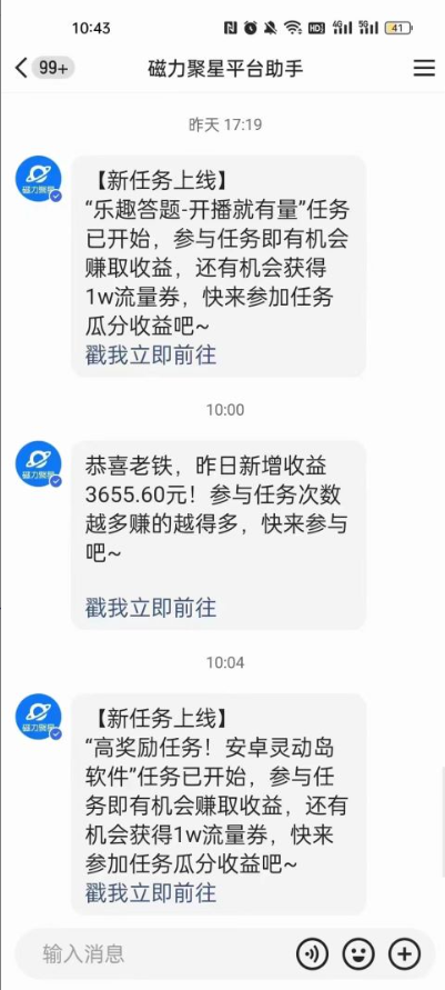 短剧直播推广小铃铛，新方法规避版权违规，小白轻松日入3000+，直播间搭... -1