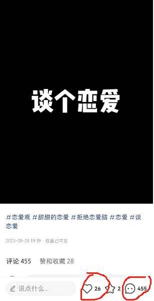 图片[2]-交友搭子付费进群项目，低客单高转化率，长久稳定，单号日入200+-玩锤子创业网