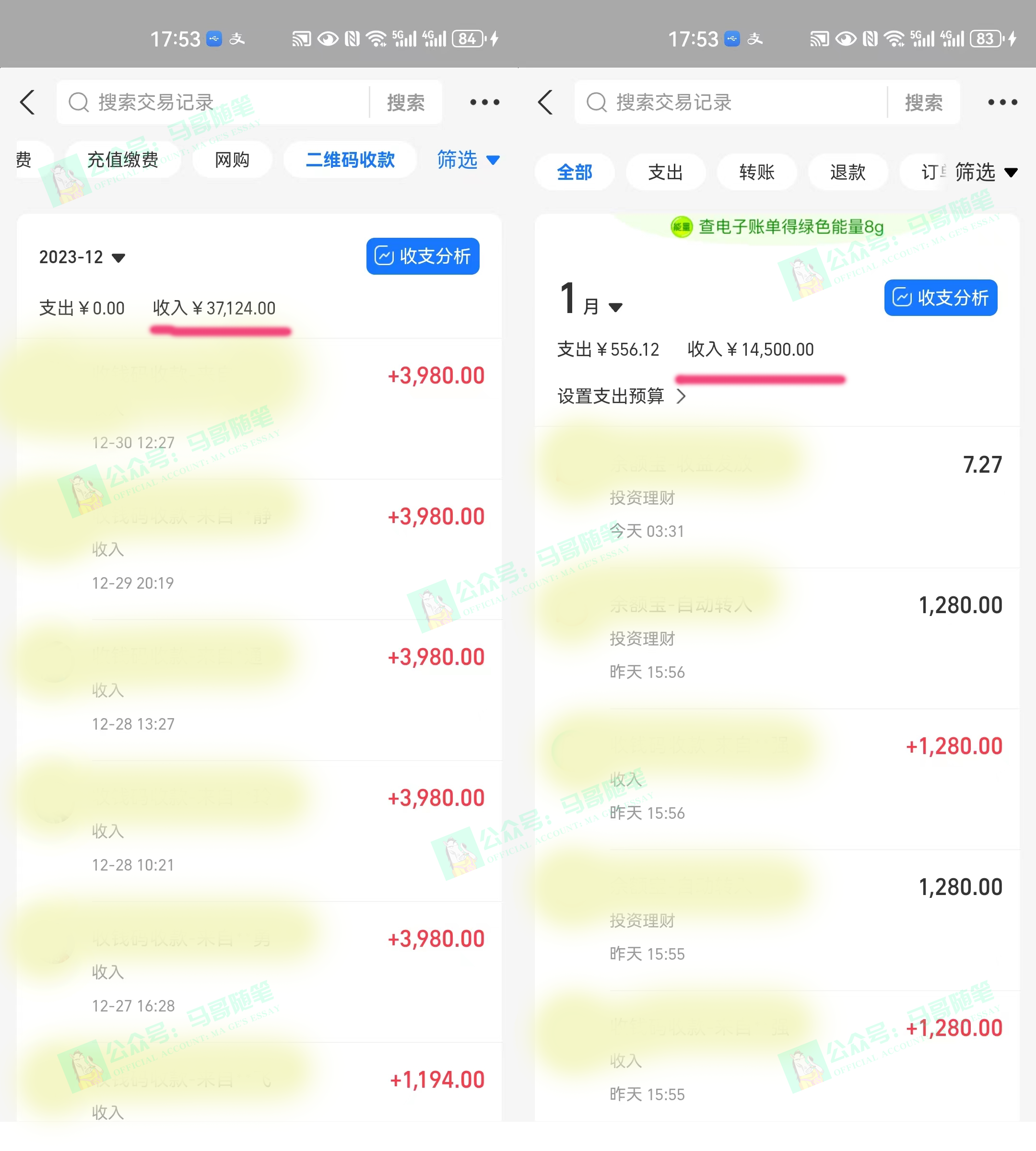 外面收费6980闲鱼引流法，日引200+创业粉，每天稳定2000+收益，保姆级教程 -2