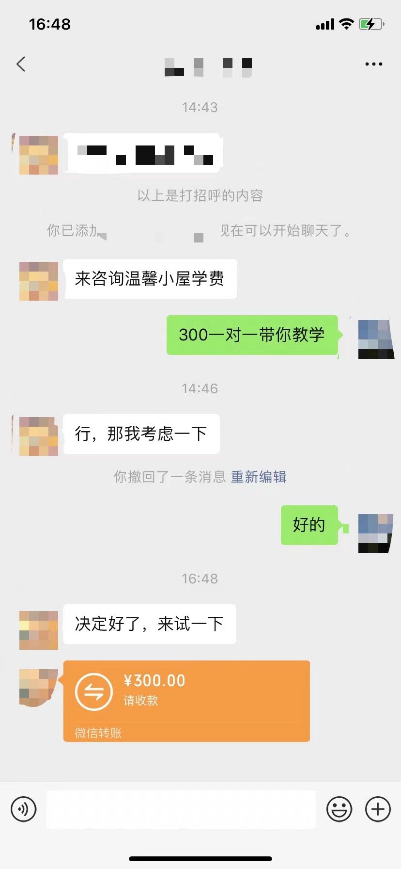 抖音爆火温馨小屋项目，仅靠一张图片日入300+，附保姆级教程 -2