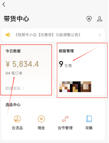 视频号数字人AI视频，条条爆款，一分钟搞定原创，躺赚8000+