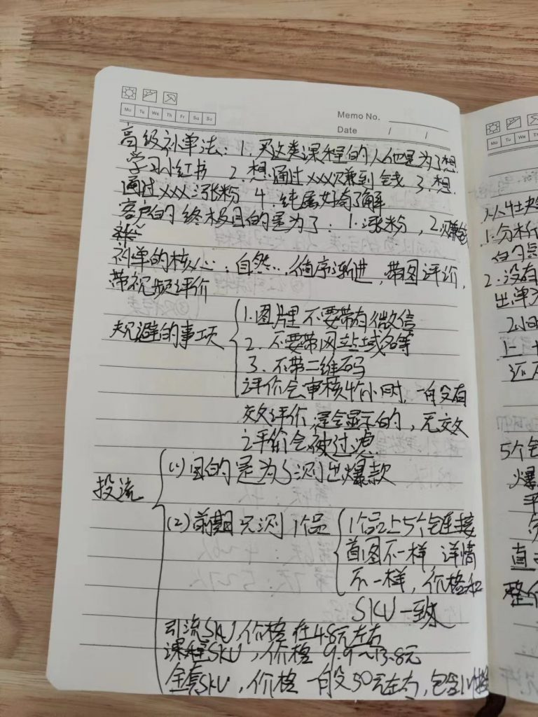 朋友圈挂机玩法，0门槛，无需投入，单天最高收益1741.36元