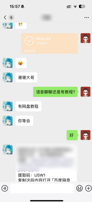 无人直播挂机？1天啥都不干到手5573元？