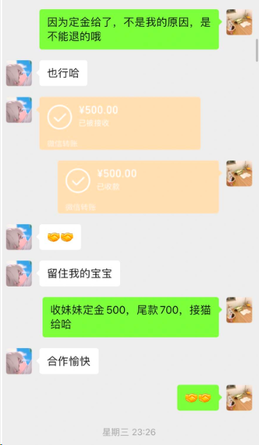 做私域宠物倒爷，一单利润3005000不等，单人月轻松实现被动收益2万+