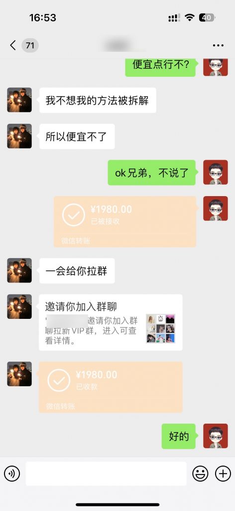 会复制粘贴就能搞钱？最新玩法，1天产出2465元？不用剪辑也能上手！