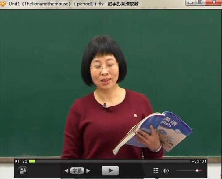 苏教版译林小学六年级英语下册教学视频