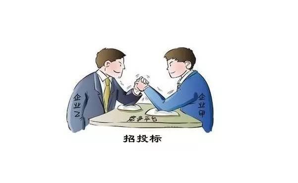 招投标培训班课程:从入门到独立完成标书(招投标采购专家+报价+技术标+行业技巧+电子招投标)