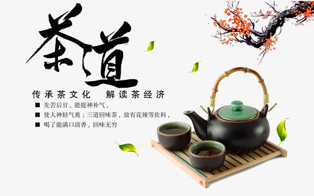 茶道入门茶道基本知识：中国茶文化必修课
