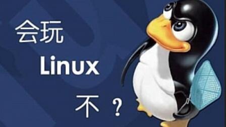 PHP架构之Linux基础、进阶优化、开发、负载均衡教程