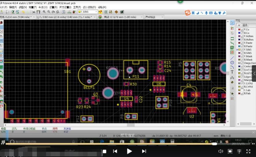 kicad教程视频：83集KICAD电路设计教程，徒手制作STM32开发板
