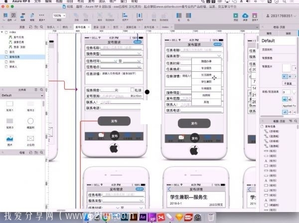 产品经理全能提升课程