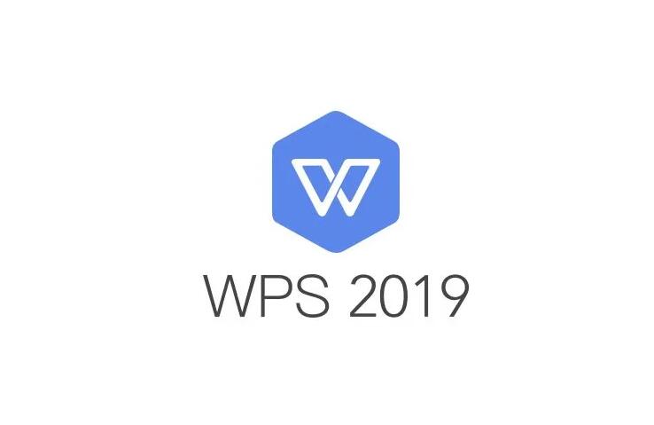 wps2019教程视频全集自学（Word、PPT、Excel）