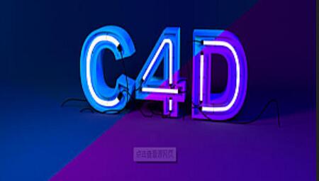 C4D软件详细入门教程（103集带素材）