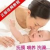 新生儿护理知识_宝宝护理视频教程
