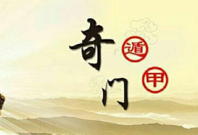 刘文元弟子晓午·奇门视频课程带课件（2022年12月）