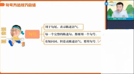 宋北平·2023中考语文暑假班（初三）