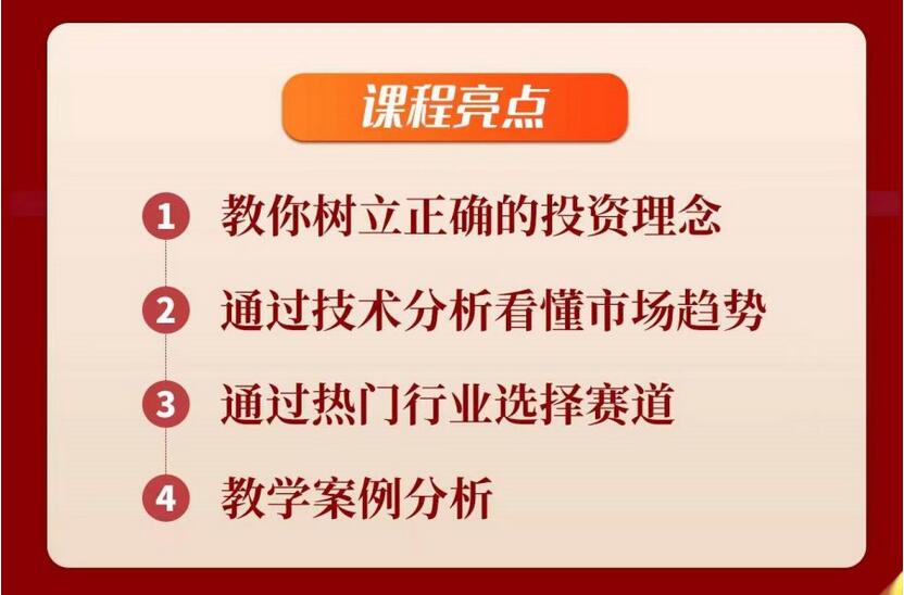 千鹤解缠·千鹤练功房6-7月视频简介-2