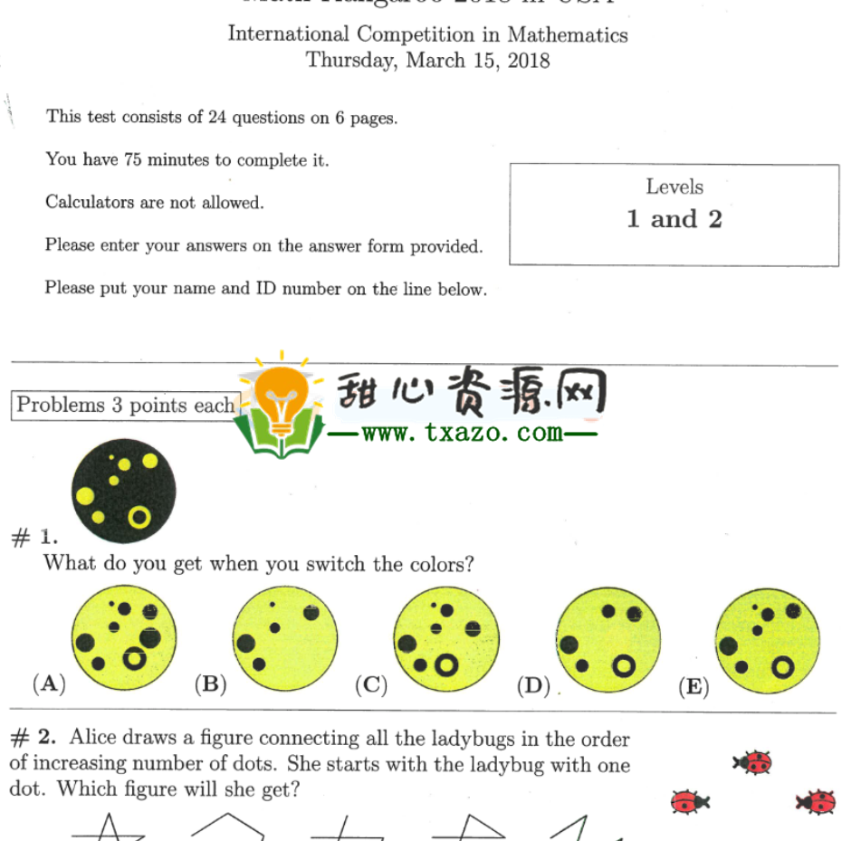 MathKangaroo美国数学竞赛真题知名奥数老师推荐