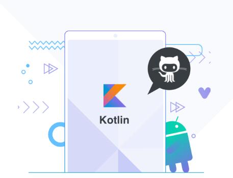 基于GitHub App，深度讲解Kotlin高级特性与框架设计