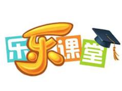 乐乐课堂 小学四年级数学辅导教学视频全集(49小讲)