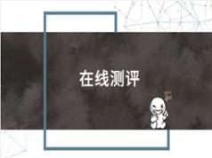 2019高考政治二轮复习冲刺提分综合训练课程(马宇轩)
