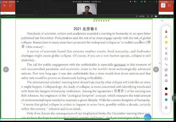 赵晓麟2023高考英语一轮复习联报